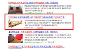 天津网络推广-网友赵德柱的博客