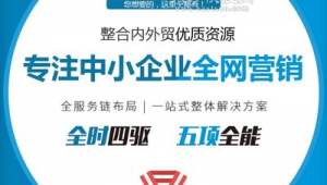 烟台网络推广徽hyhyk1-网友赵德柱的博客