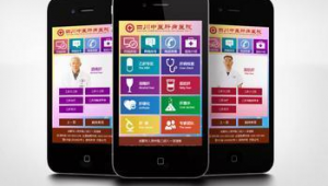 随州网络推广手段-网友赵德柱的博客