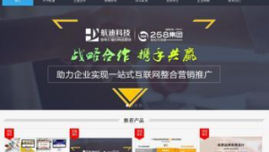 郑州口碑网络推广公司-网友赵德柱的博客