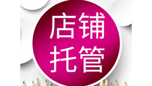 装修网络推广-网友赵德柱的博客