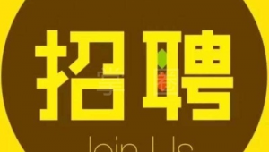 网络推广兼职工作月薪-网友赵德柱的博客