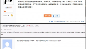 怎么举报网络推广公司-网友赵德柱的博客