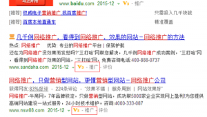 网络推广问答平台-网友赵德柱的博客