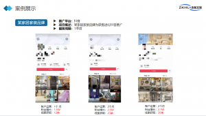 家装网络推广平台-网友赵德柱的博客