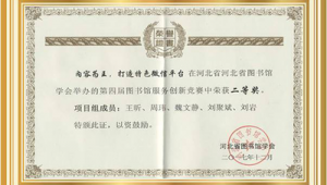 唐山网络推广服务-网友赵德柱的博客