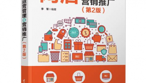 招商网络推广销售话术-网友赵德柱的博客