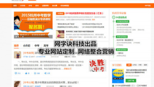 杭州专业网络推广-网友赵德柱的博客