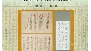 海外网络推广好做吗-网友赵德柱的博客