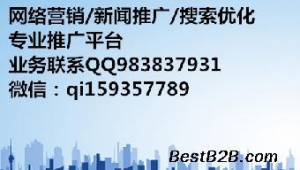 瓷砖网络推广销售-网友赵德柱的博客