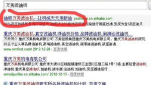 推广网络广告如何举报-网友赵德柱的博客