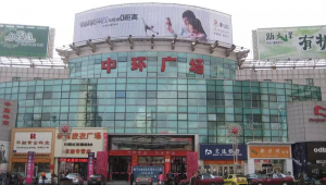齐齐哈尔市SEM