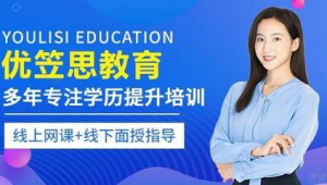 网络推广师培训学校哪个好-网友赵德柱的博客