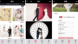 影楼网络推广渠道-网友赵德柱的博客