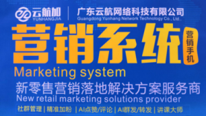 广东网络推广好做吗-网友赵德柱的博客