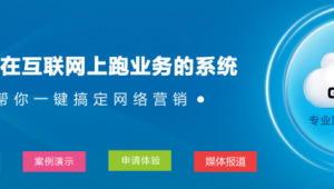 赣州网络推广营销平台-网友赵德柱的博客