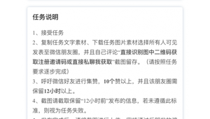 做网络推广的朋友圈文字-网友赵德柱的博客