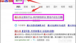 趣头条自媒体-网友赵德柱的博客