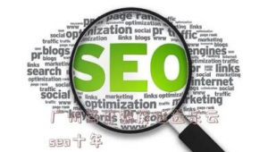 广州网络推广 乐云seo