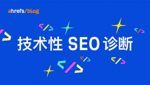 seo网络推广入门-网友赵德柱的博客