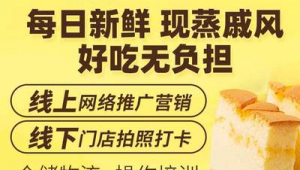 烘焙网络推广-网友赵德柱的博客