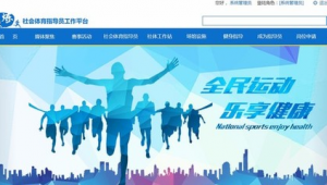 天津网络推广服务平台-网友赵德柱的博客