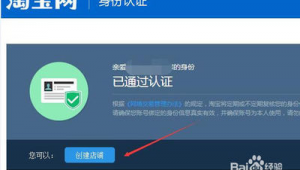 淘宝网络推广是什么-网友赵德柱的博客