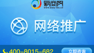 网络推广公司服务商-网友赵德柱的博客