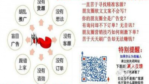 武汉58同城网络推广-网友赵德柱的博客