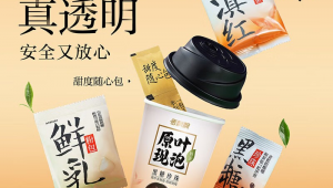 香飘飘网络宣传推广方案