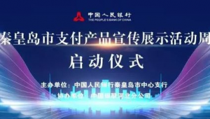 秦皇岛网络推广宣传-网友赵德柱的博客