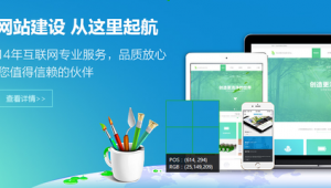 山东网络推广服务-网友赵德柱的博客