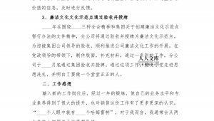 网络推广销售年终总结-网友赵德柱的博客