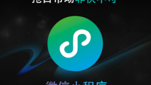 咸阳市网络推广