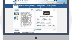 博罗网络推广公司-网友赵德柱的博客