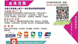 网络上哪里可以做推广-网友赵德柱的博客