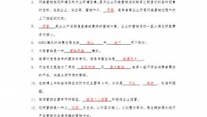 网络推广试卷-网友赵德柱的博客