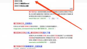 网络推广关键词设置-网友赵德柱的博客