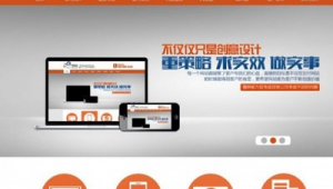 湖北网络营销推广外包-网友赵德柱的博客