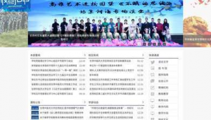 定西市百度seo