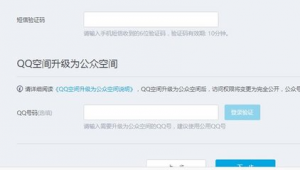qq空间自媒体-网友赵德柱的博客