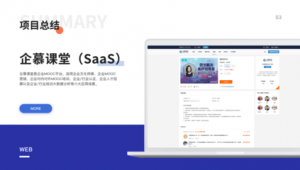 企慕网站建设网络推广-网友赵德柱的博客
