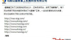 重工机械网络推广-网友赵德柱的博客