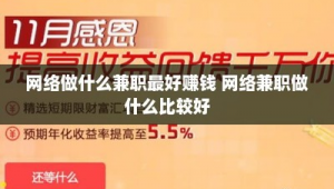 网络推广需要学历吗-网友赵德柱的博客