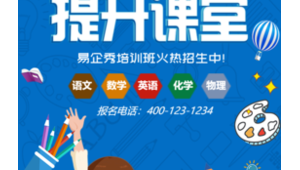 北京网络推广寒假班-网友赵德柱的博客