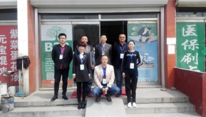 青岛做网络推广的公司-网友赵德柱的博客