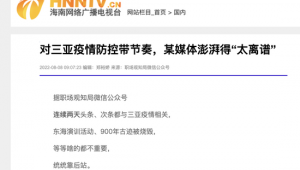 澎湃新闻自媒体-网友赵德柱的博客