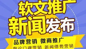 微商网络推广文章-网友赵德柱的博客