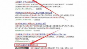 云浮市SEO-网友赵德柱的博客