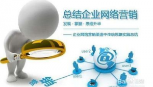 工业产品网络推广-网友赵德柱的博客